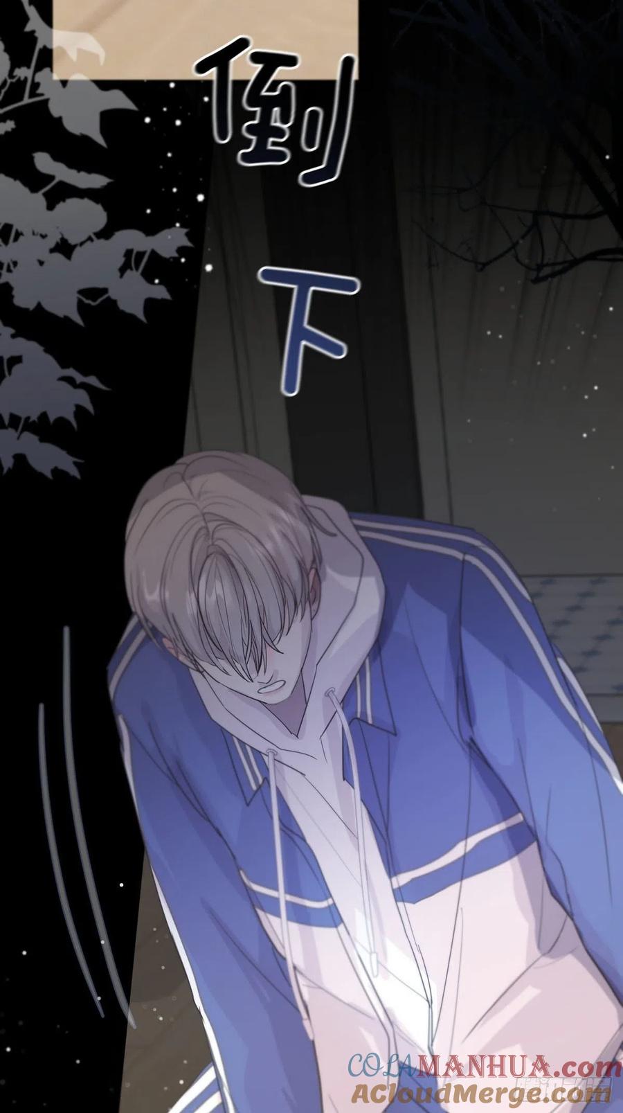 神明的眷顾 - 第5话：他回来了？ - 第105张图