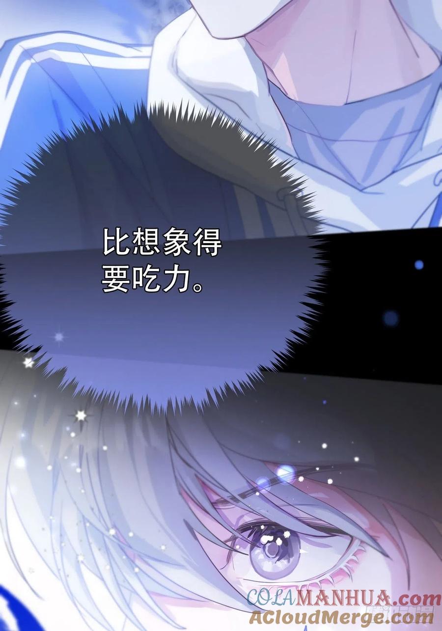 神明的眷顾 - 第5话：他回来了？ - 第37张图