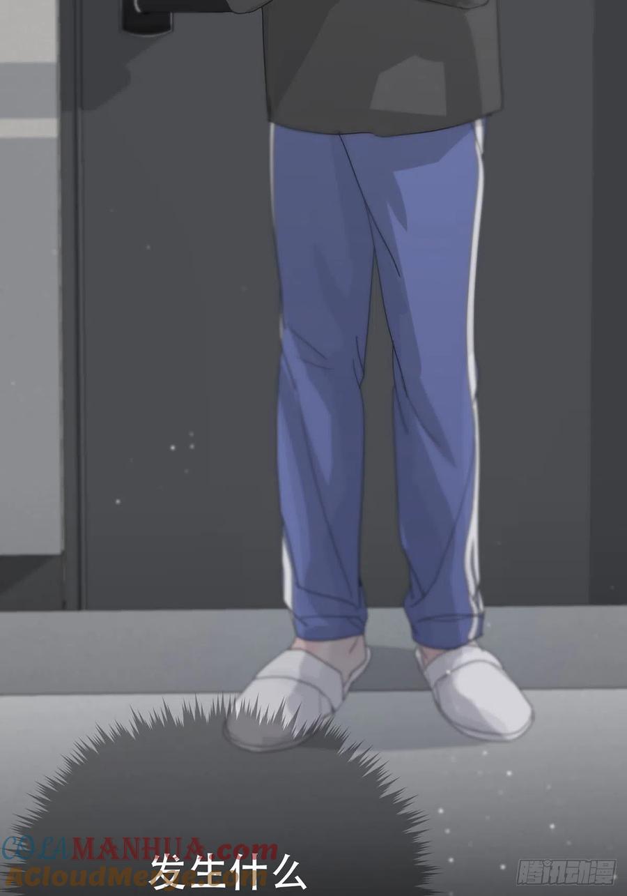 神明的眷顾 - 第5话：他回来了？ - 第101张图