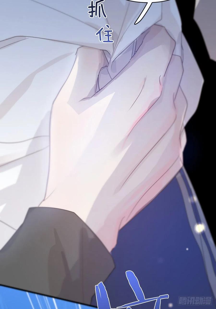 神明的眷顾 - 第5话：他回来了？ - 第46张图