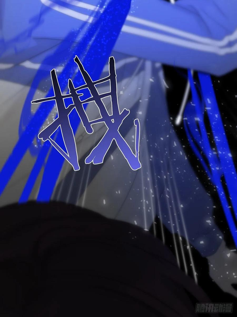 神明的眷顾 - 第5话：他回来了？ - 第31张图