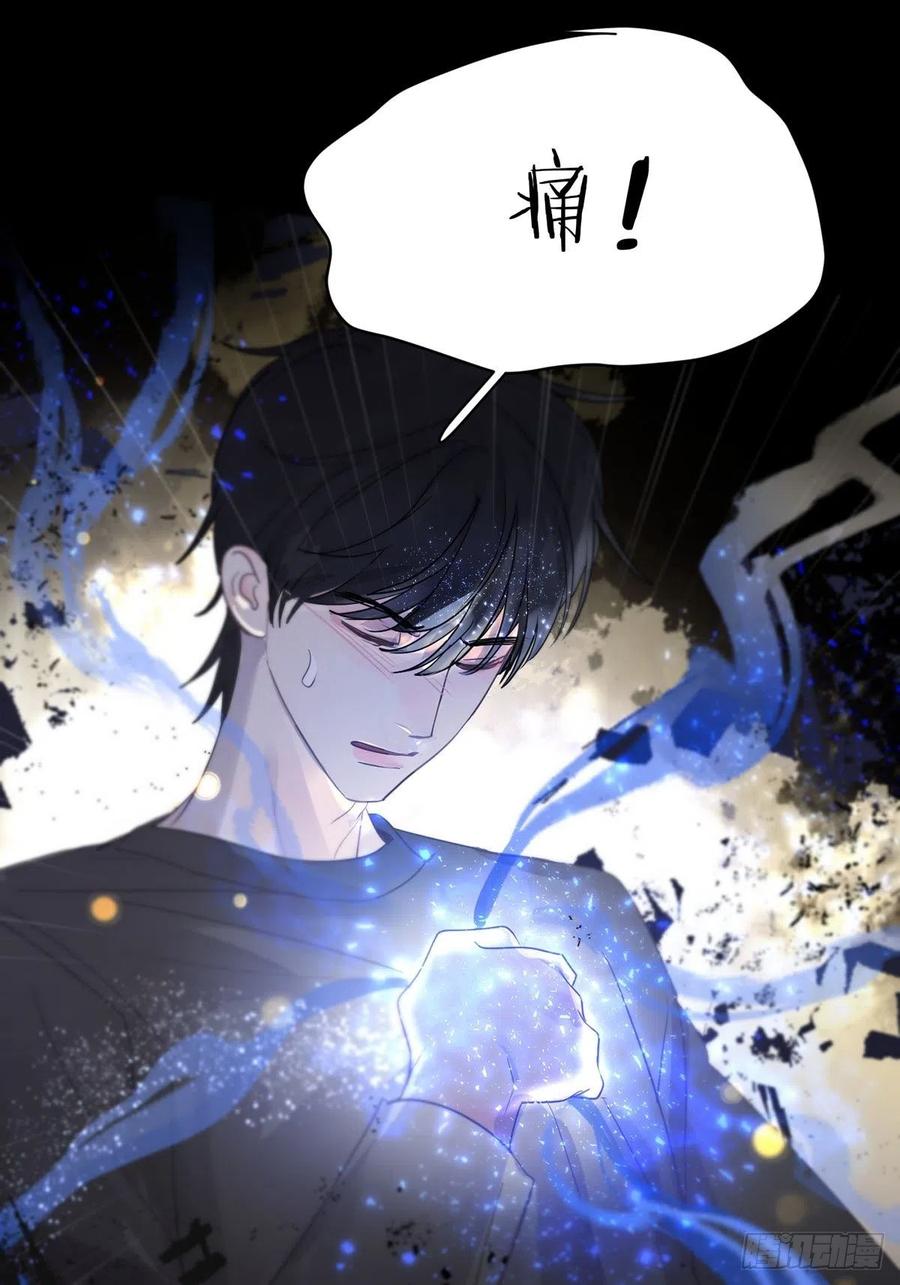 神明的眷顾 - 第5话：他回来了？ - 第35张图