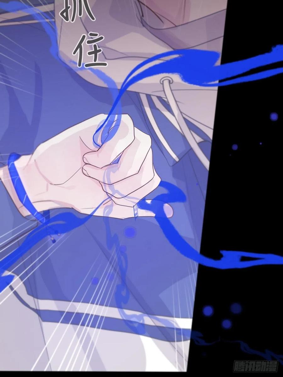 神明的眷顾 - 第5话：他回来了？ - 第27张图