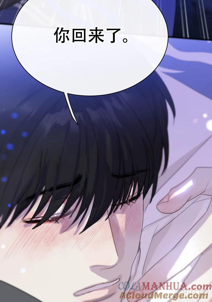 神明的眷顾 - 第5话：他回来了？ - 第49张图