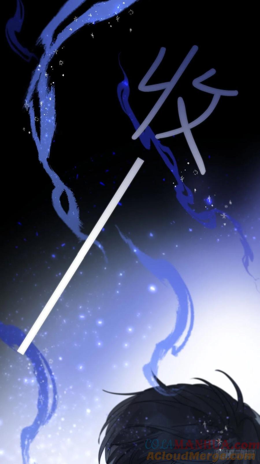 神明的眷顾 - 第5话：他回来了？ - 第89张图