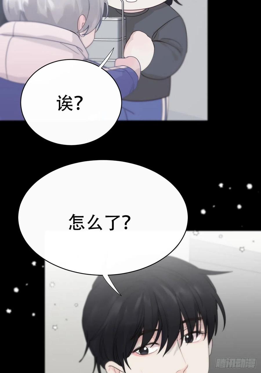 神明的眷顾 - 第5话：他回来了？ - 第98张图