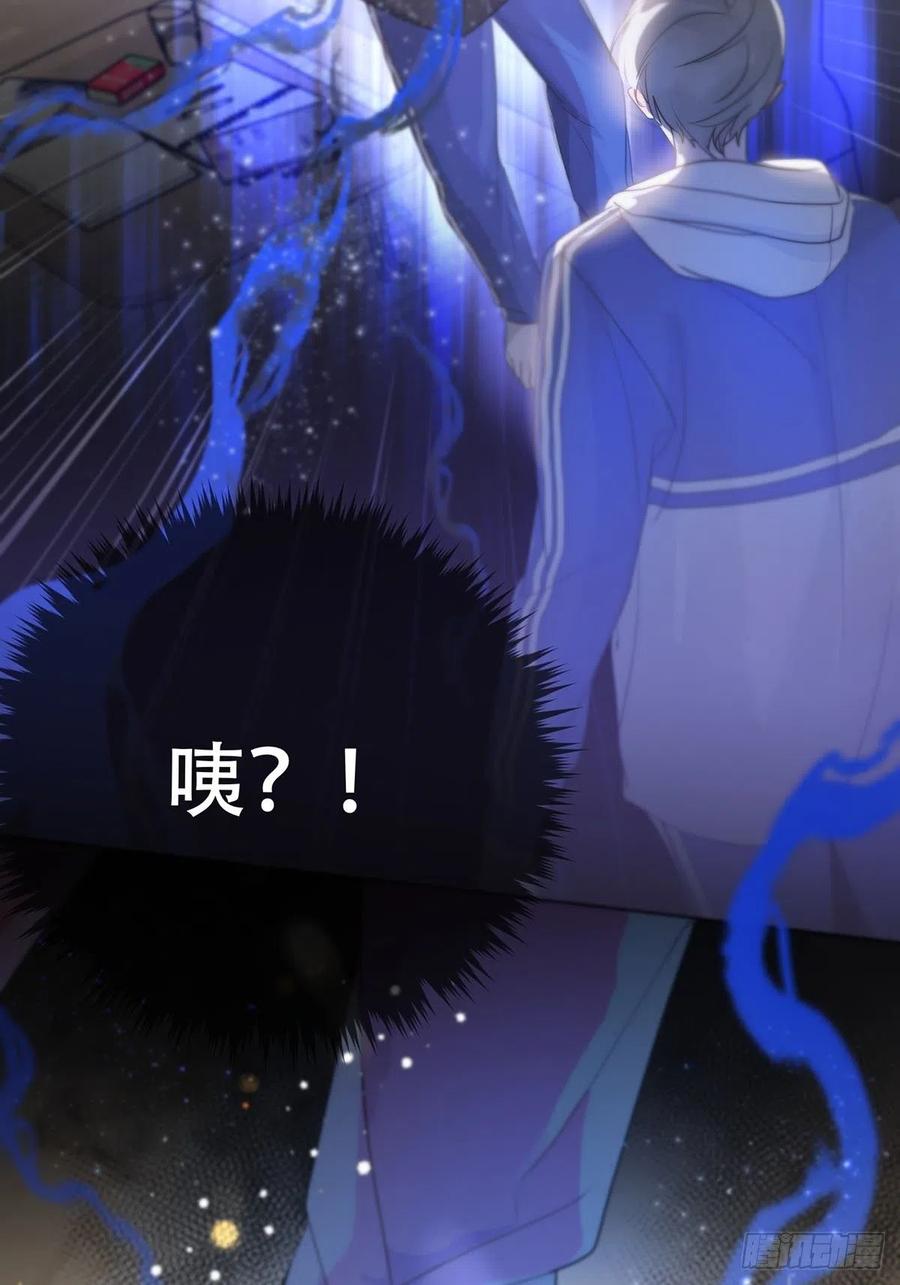 神明的眷顾 - 第5话：他回来了？ - 第39张图