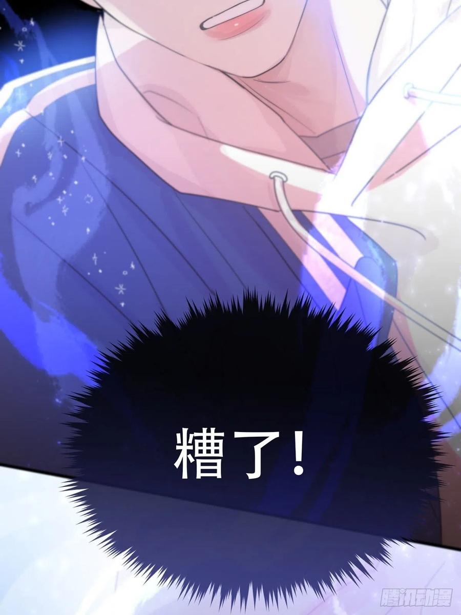 神明的眷顾 - 第5话：他回来了？ - 第86张图