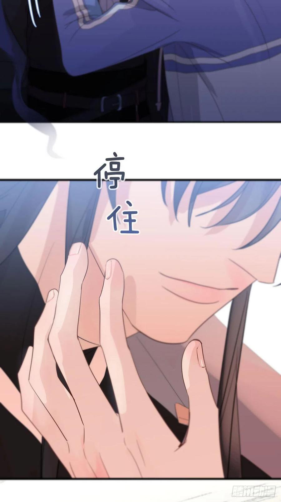 神明的眷顾 - 第5话：他回来了？ - 第71张图