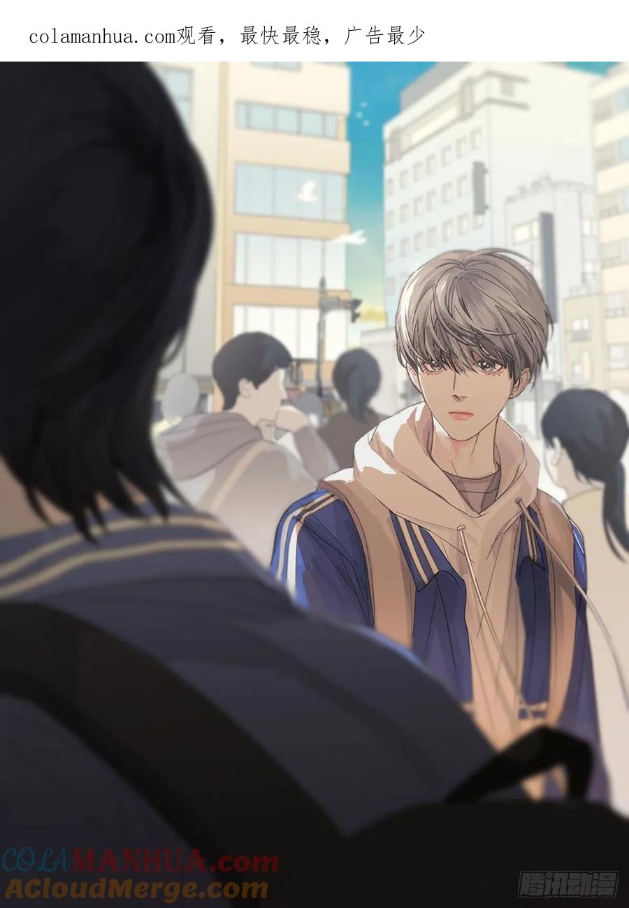 神明的眷顾 - 第5话：他回来了？ - 第1张图