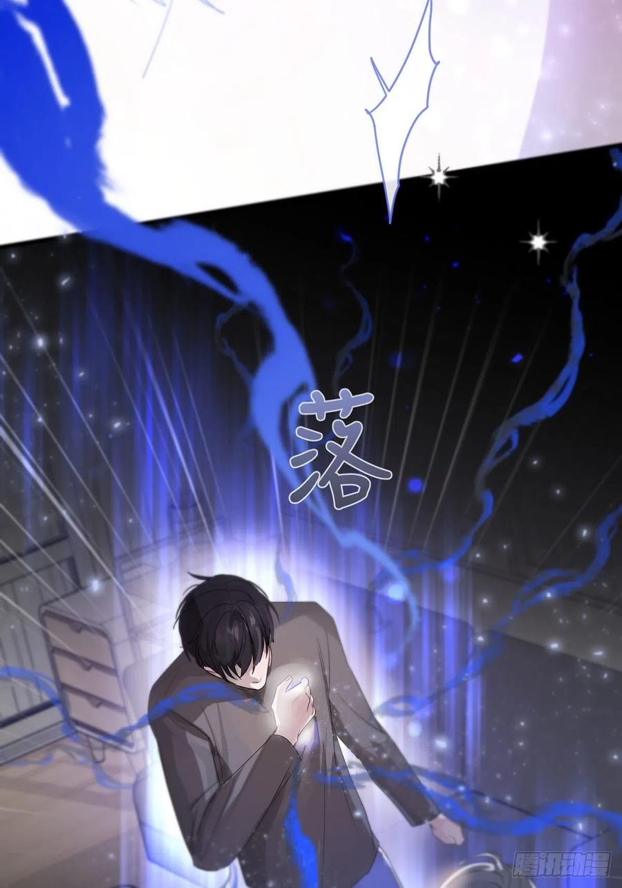 神明的眷顾 - 第5话：他回来了？ - 第38张图