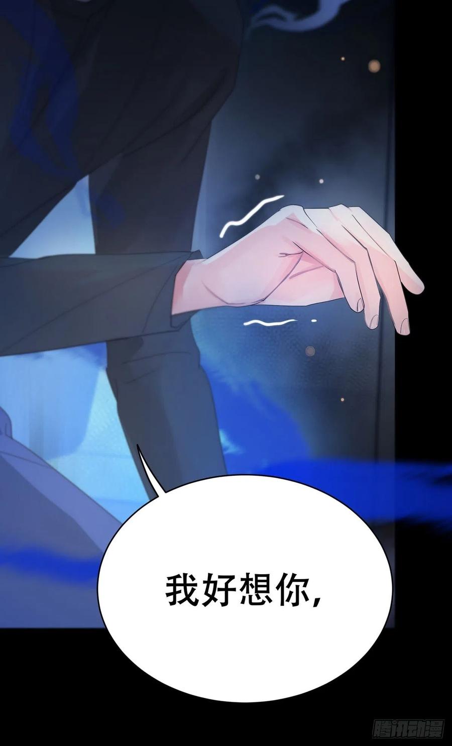 神明的眷顾 - 第5话：他回来了？ - 第43张图