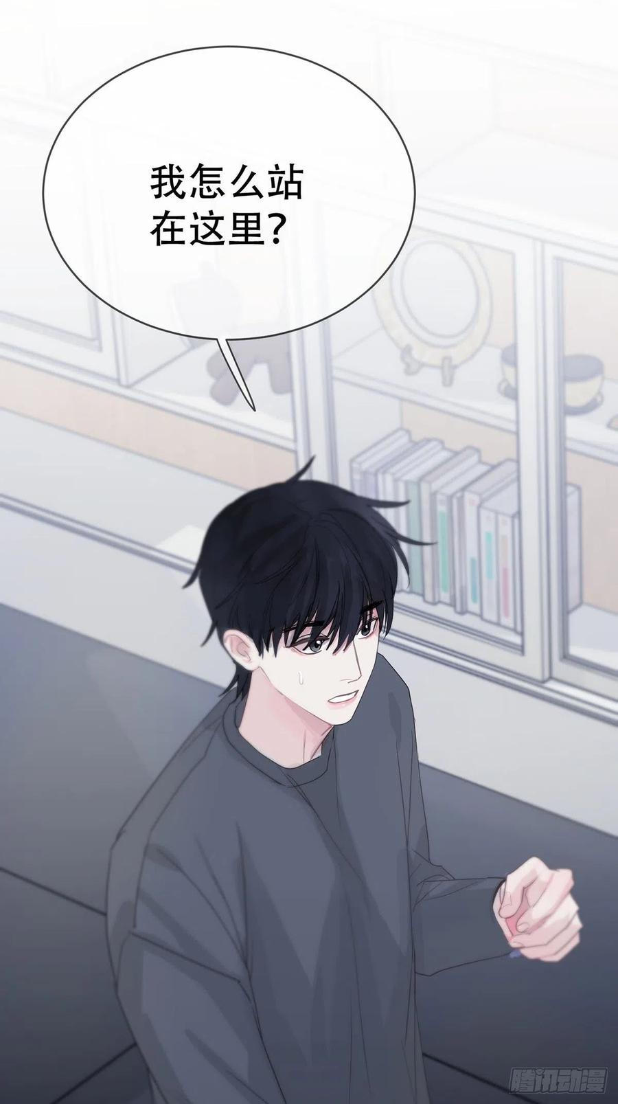 神明的眷顾 - 第5话：他回来了？ - 第95张图