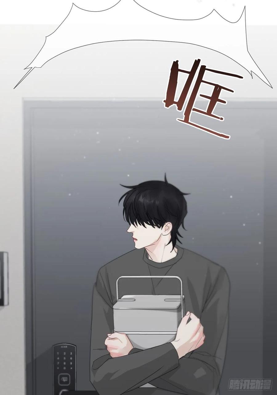 神明的眷顾 - 第5话：他回来了？ - 第100张图