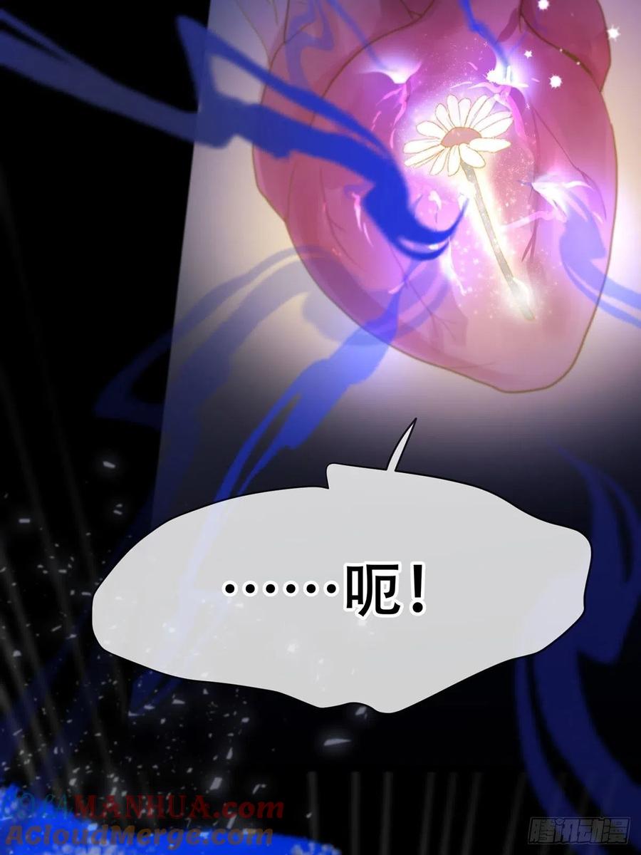 神明的眷顾 - 第5话：他回来了？ - 第29张图