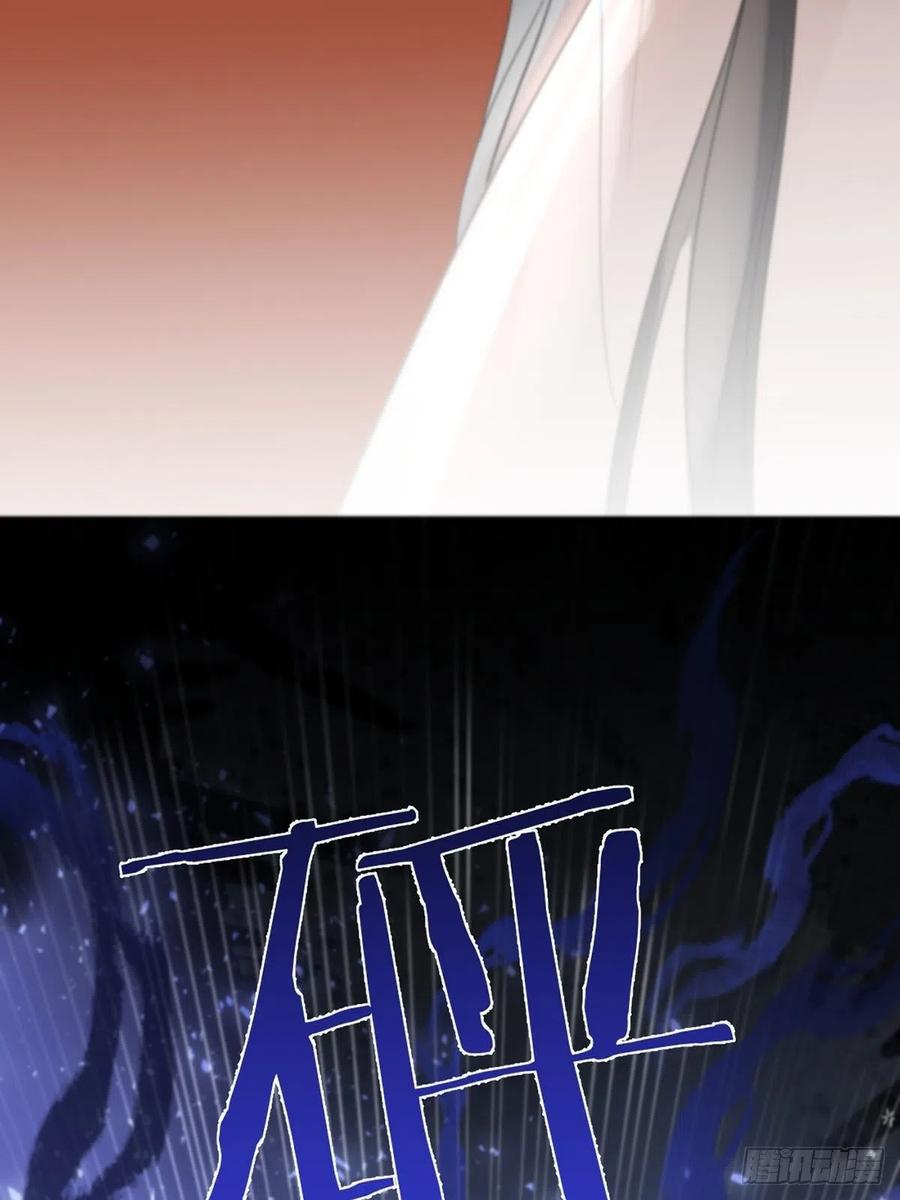 神明的眷顾 - 第5话：他回来了？ - 第78张图