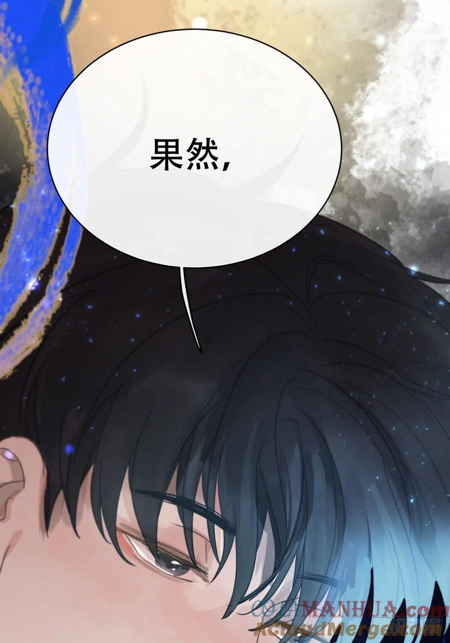 神明的眷顾 - 第5话：他回来了？ - 第21张图