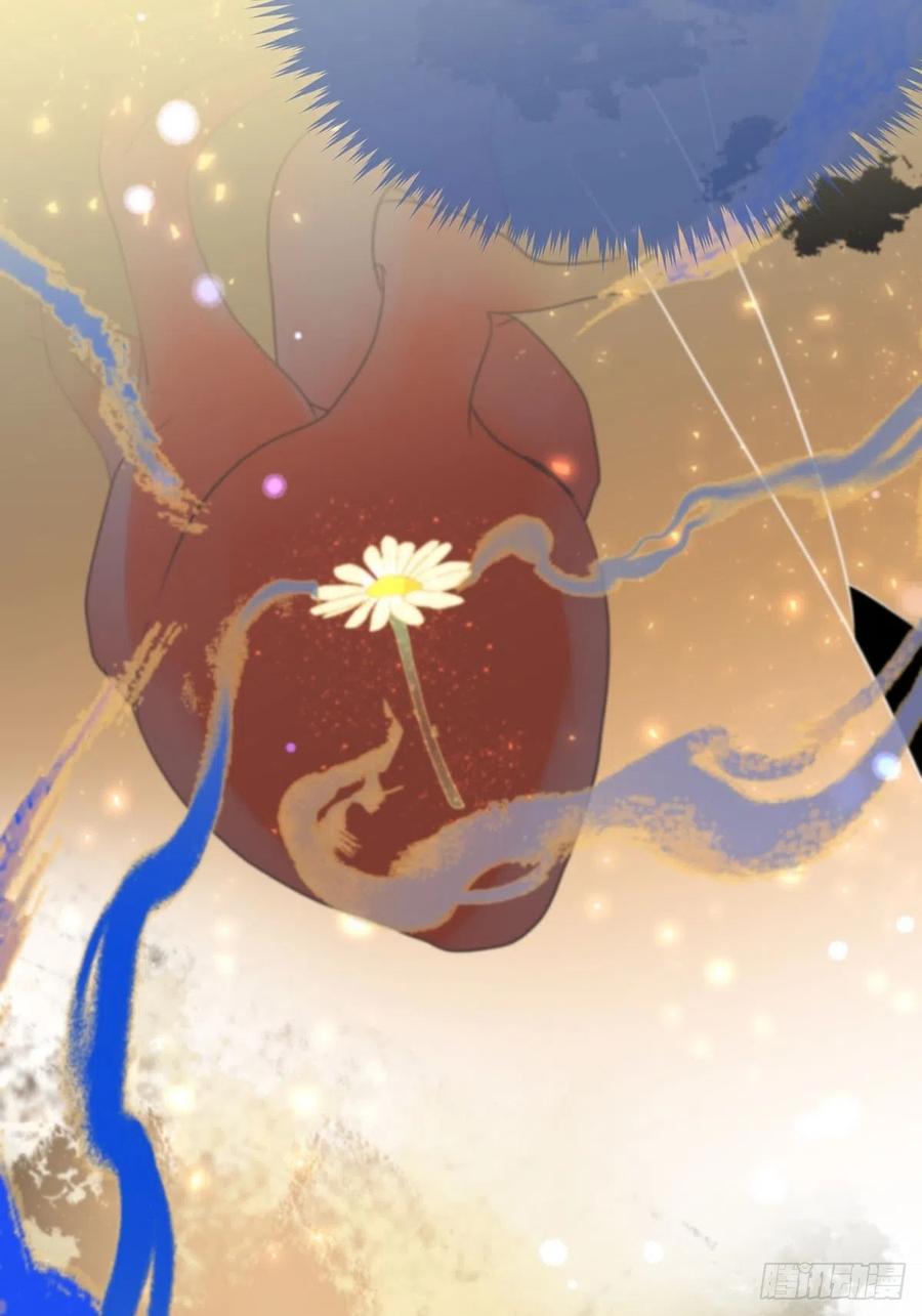 神明的眷顾 - 第5话：他回来了？ - 第20张图