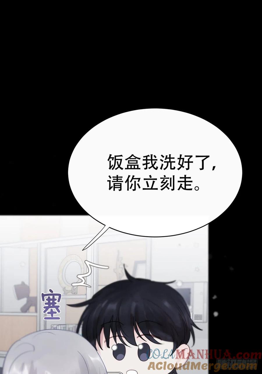 神明的眷顾 - 第5话：他回来了？ - 第97张图