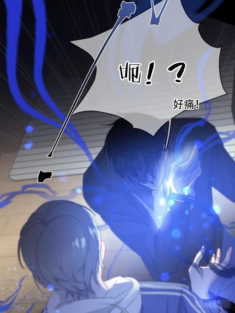 神明的眷顾 - 第5话：他回来了？ - 第54张图