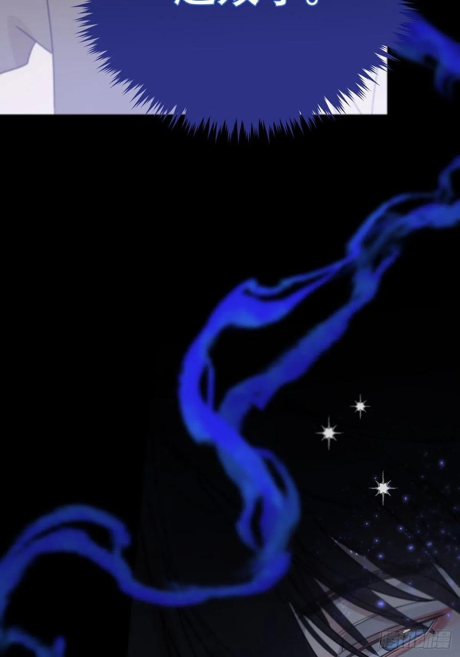 神明的眷顾 - 第5话：他回来了？ - 第10张图