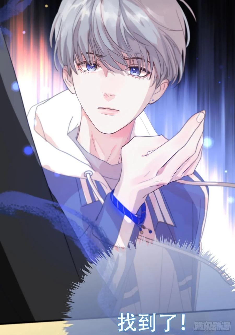 神明的眷顾 - 第5话：他回来了？ - 第19张图