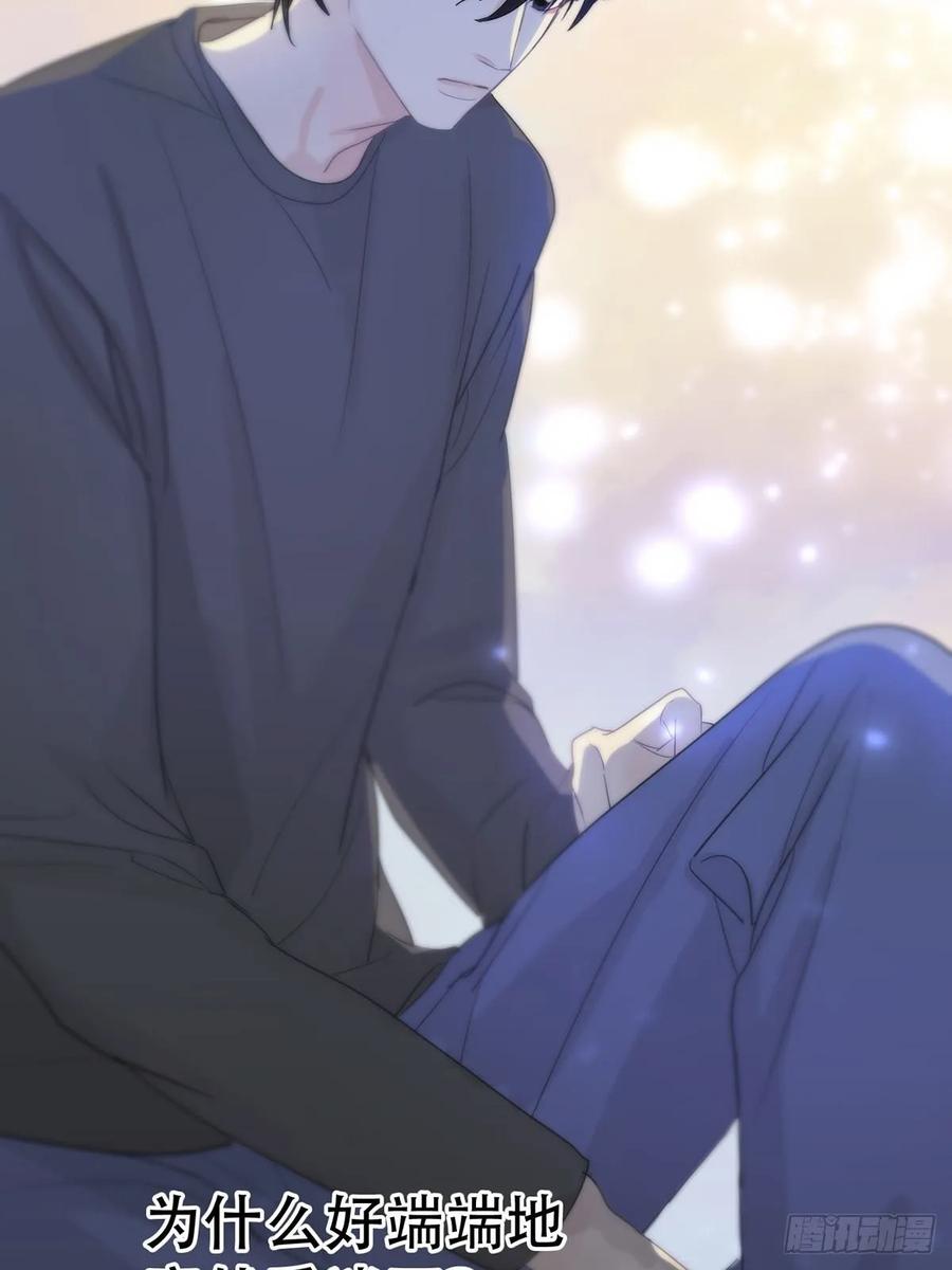 神明的眷顾 - 第6话：计划 - 第53张图