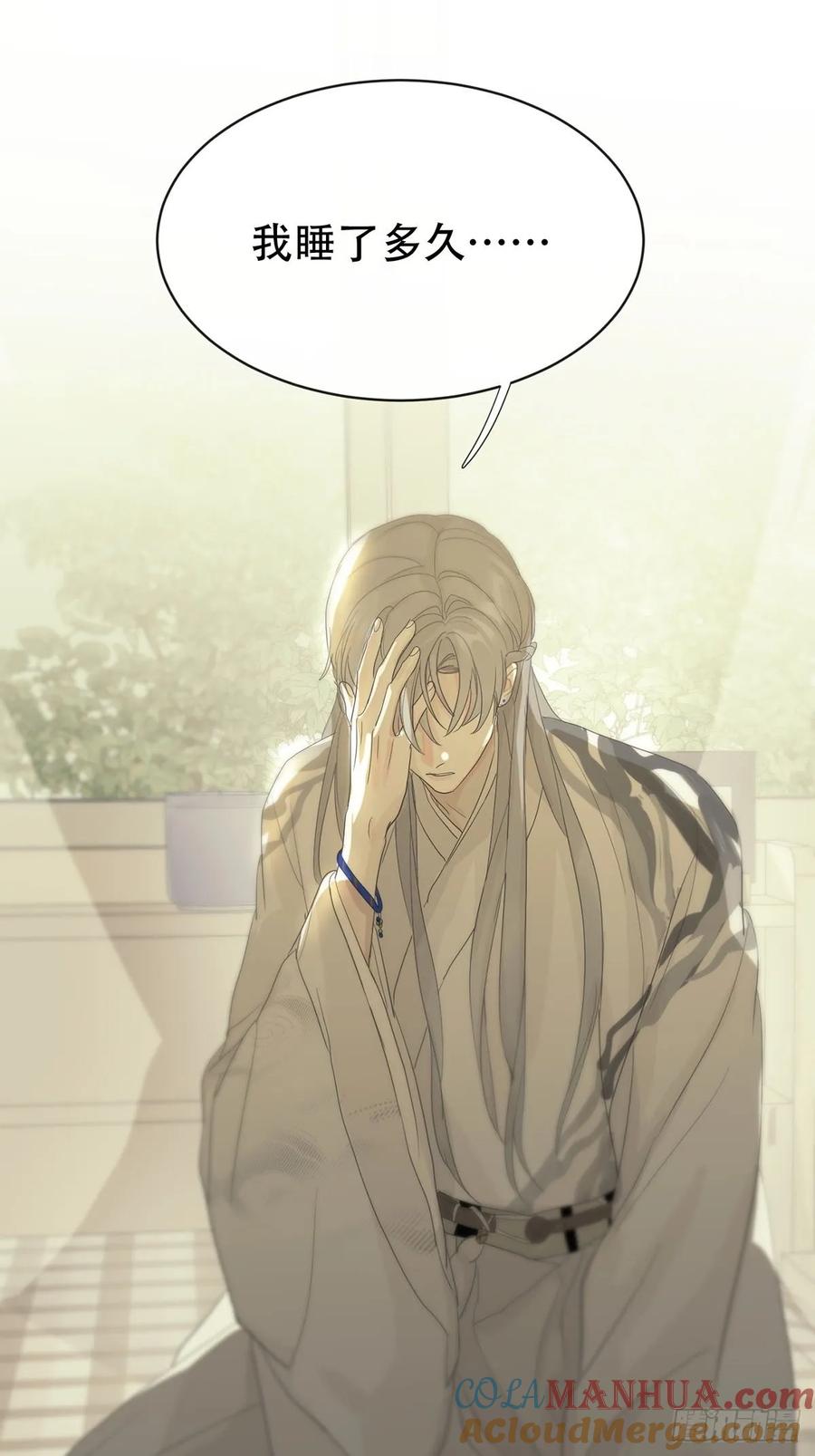 神明的眷顾 - 第6话：计划 - 第16张图