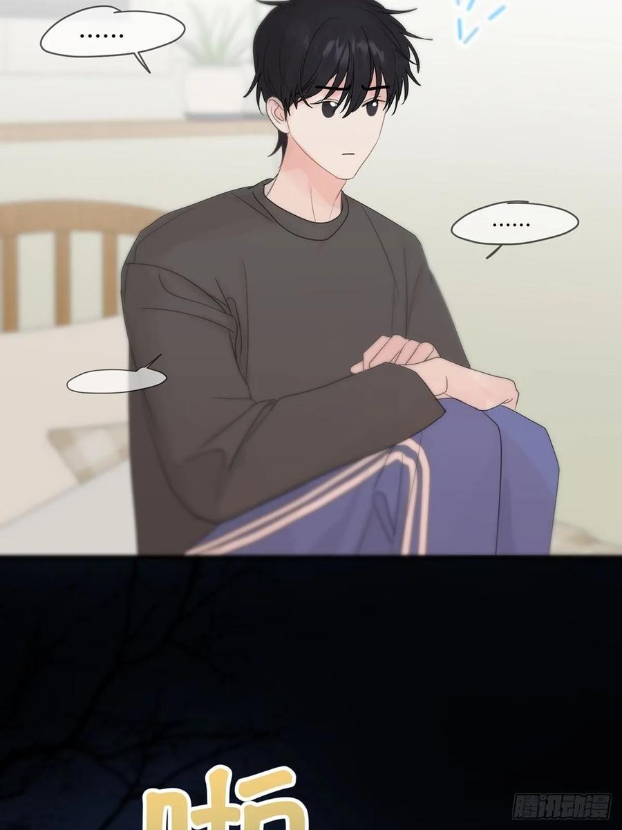 神明的眷顾 - 第6话：计划 - 第48张图