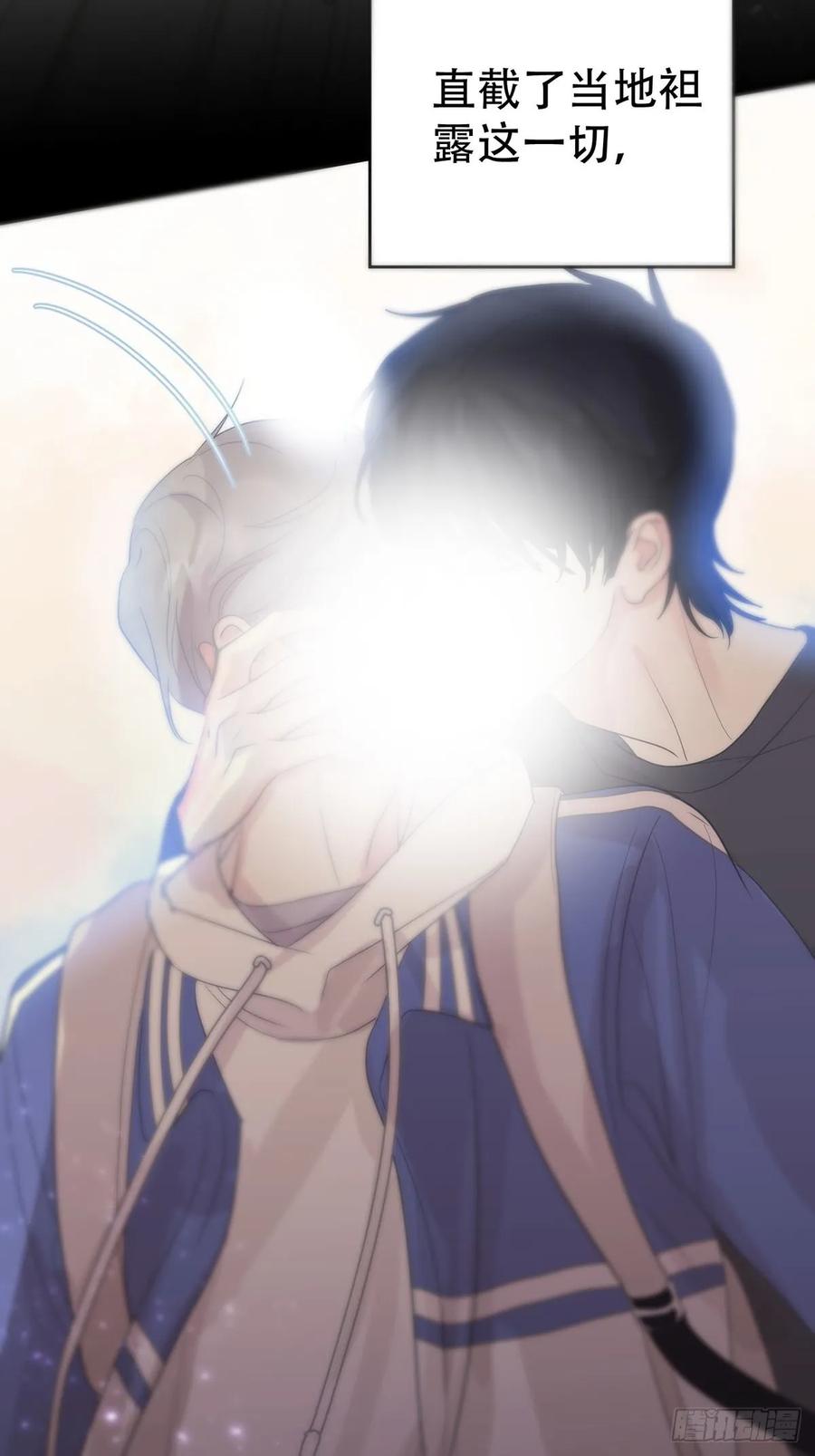 神明的眷顾 - 第6话：计划 - 第60张图