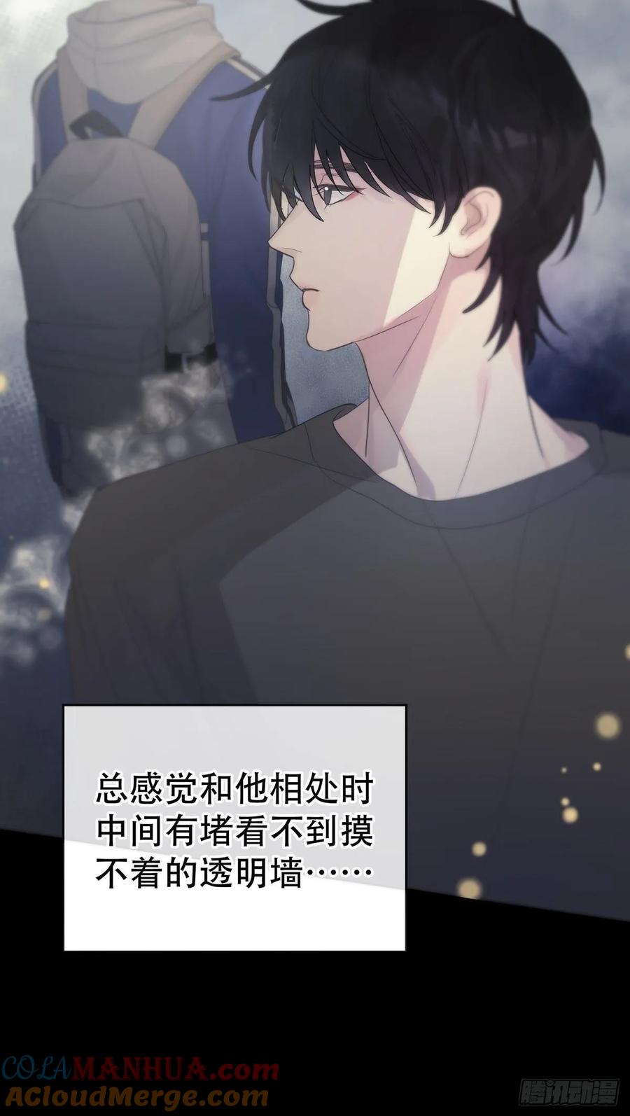 神明的眷顾 - 第6话：计划 - 第55张图