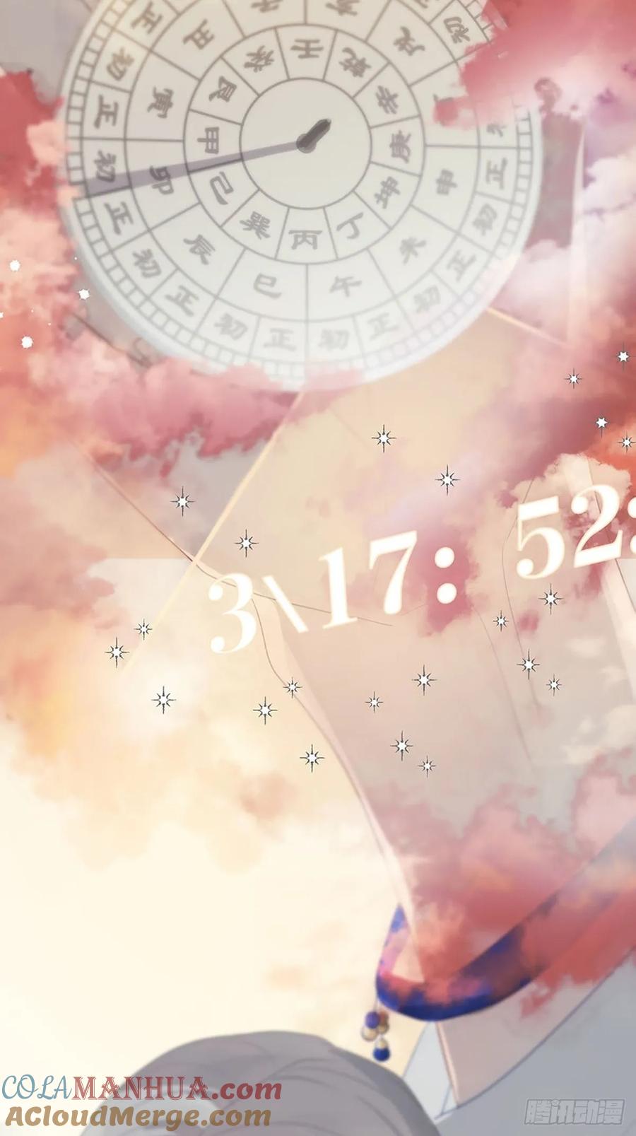 神明的眷顾 - 第6话：计划 - 第19张图