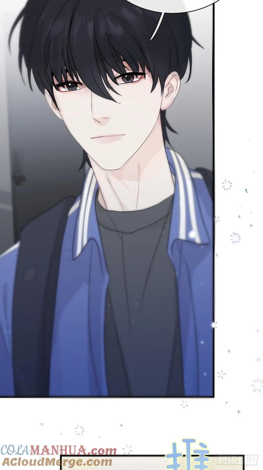 神明的眷顾 - 第6话：计划 - 第82张图