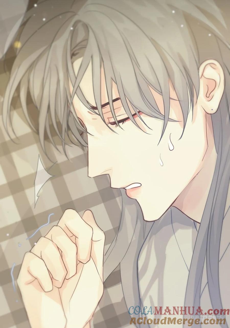 神明的眷顾 - 第6话：计划 - 第13张图