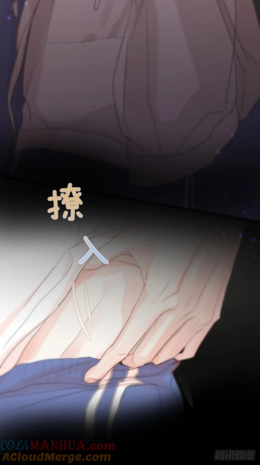 神明的眷顾 - 第6话：计划 - 第61张图