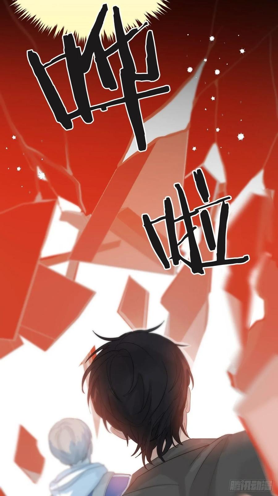 神明的眷顾 - 第6话：计划 - 第57张图