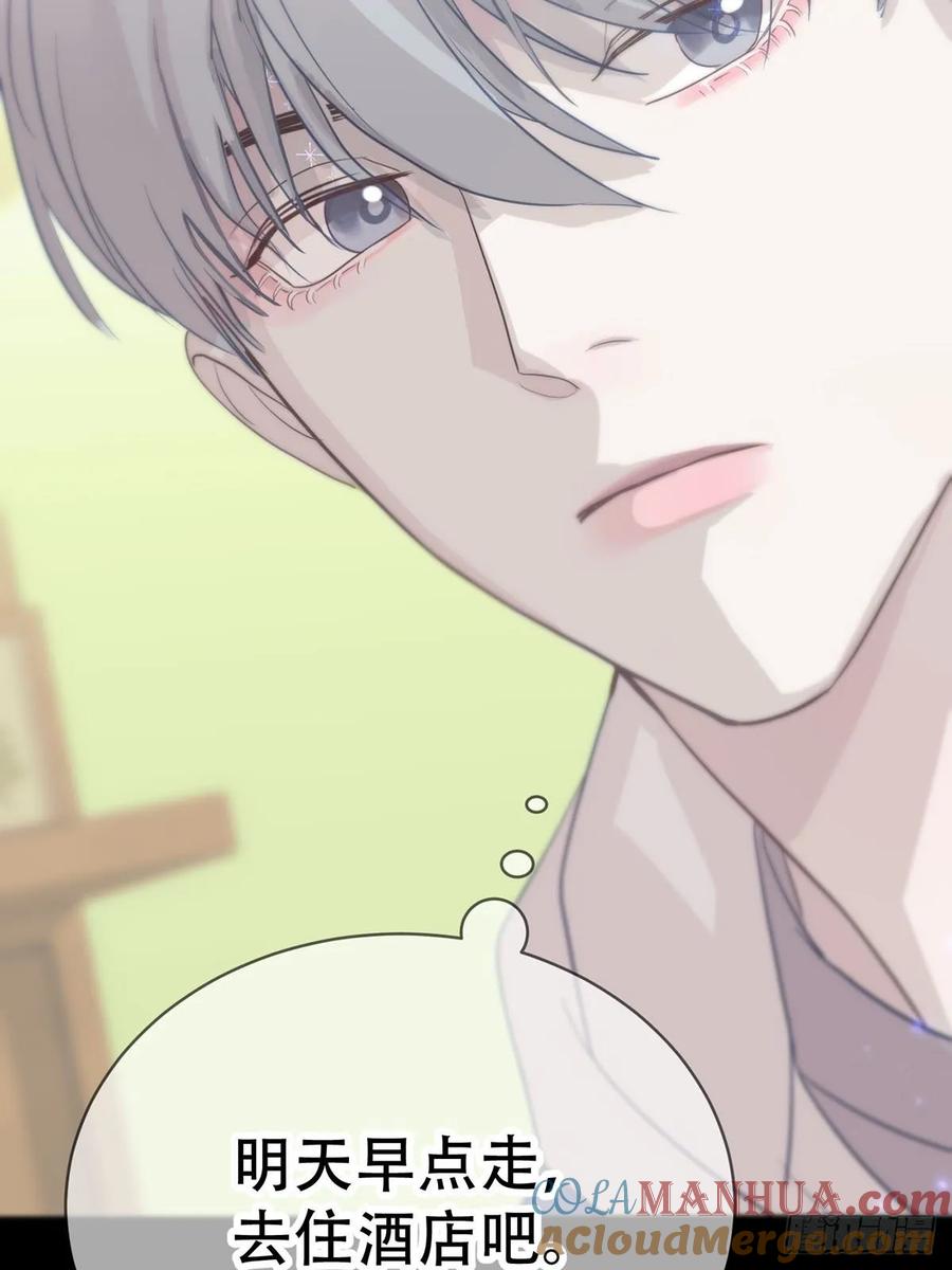 神明的眷顾 - 第6话：计划 - 第46张图