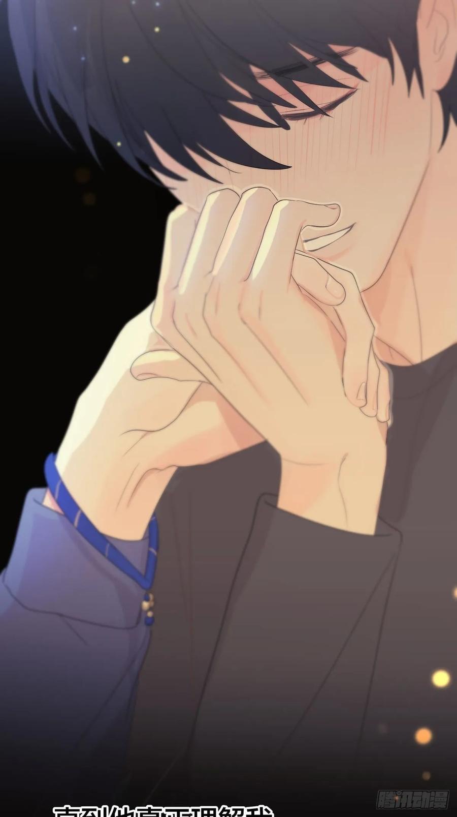 神明的眷顾 - 第6话：计划 - 第71张图