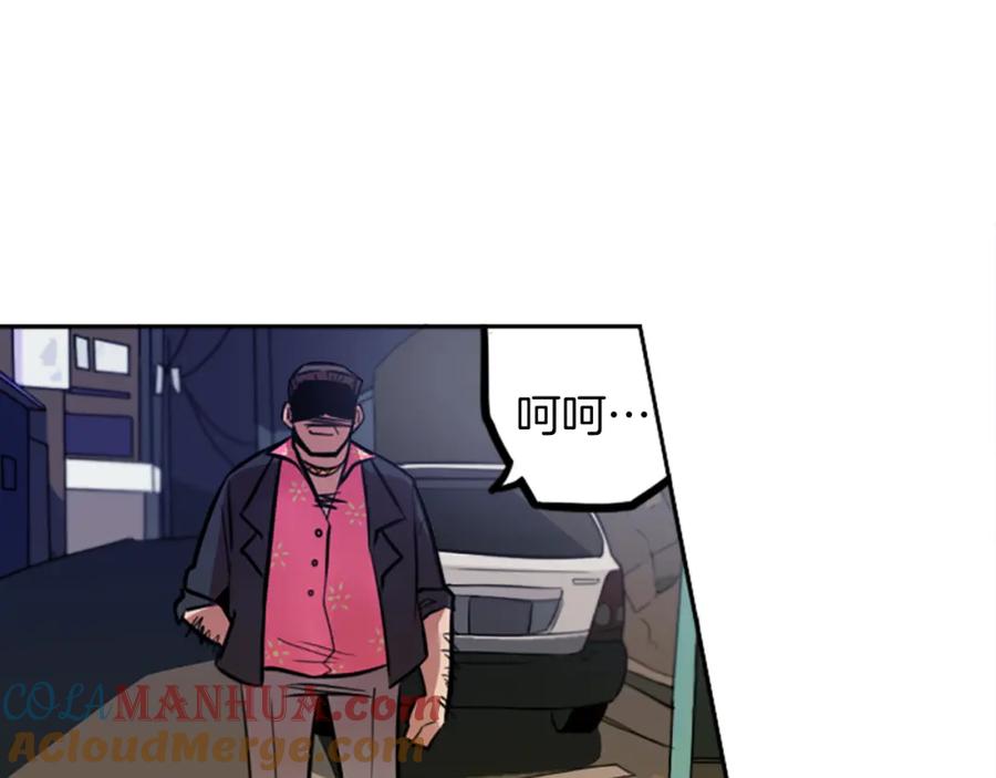 《神秘商店》第9话 被人盯上了！ 第40页