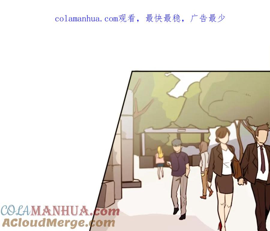 《神秘商店》第9话 被人盯上了！ 第1页
