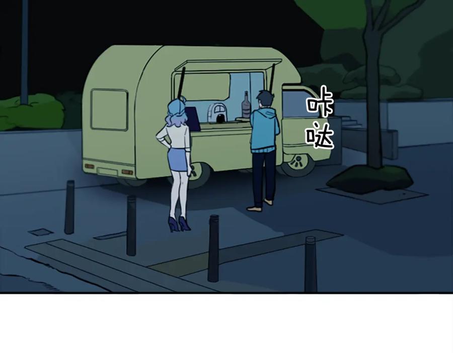 《神秘商店》第9话 被人盯上了！ 第30页