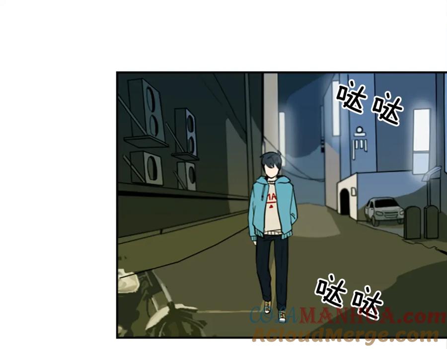 《神秘商店》第9话 被人盯上了！ 第31页