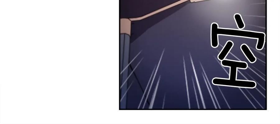 《神秘商店》第9话 被人盯上了！ 第54页