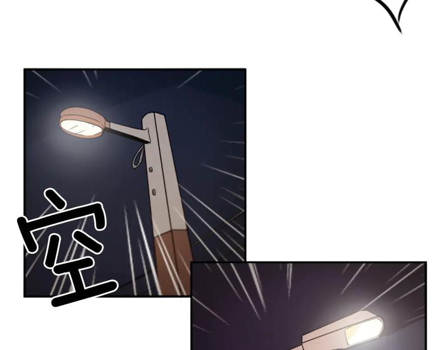 《神秘商店》第9话 被人盯上了！ 第53页