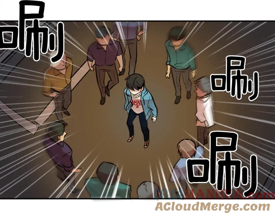 《神秘商店》第9话 被人盯上了！ 第46页