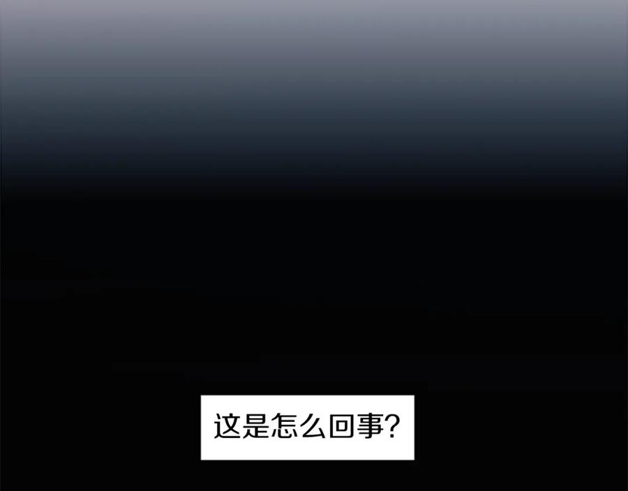 《神秘商店》第10话 保护费 第50页