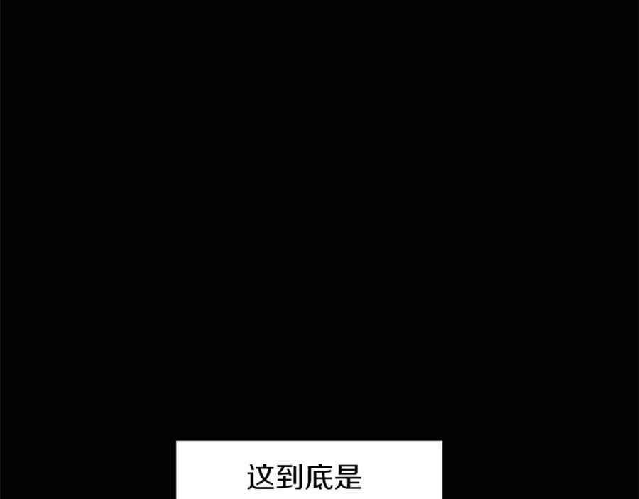 《神秘商店》第10话 保护费 第51页