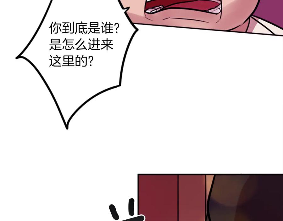 《神秘商店》第11话 独闯青龙会 第62页