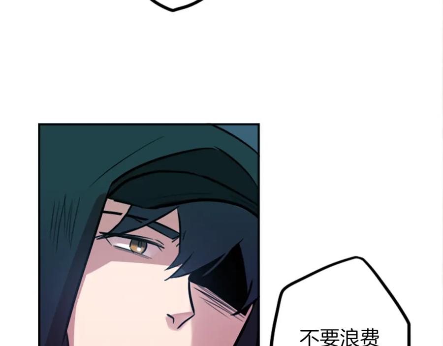 《神秘商店》第11话 独闯青龙会 第38页