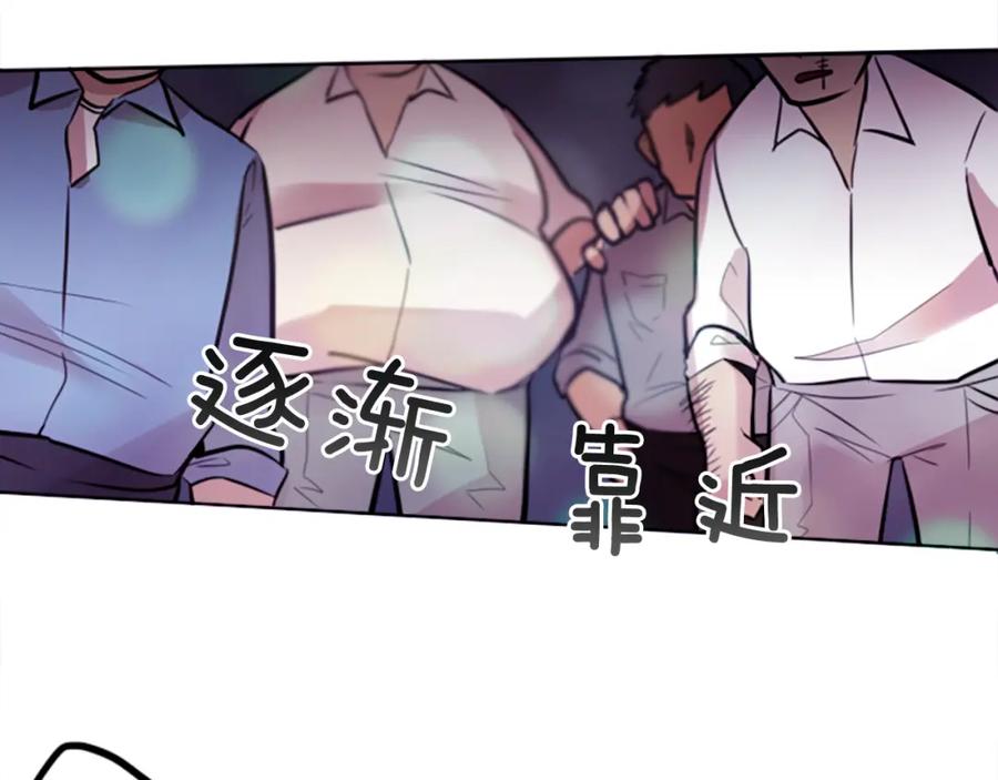 《神秘商店》第11话 独闯青龙会 第60页